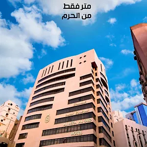 زيارة الفندق
