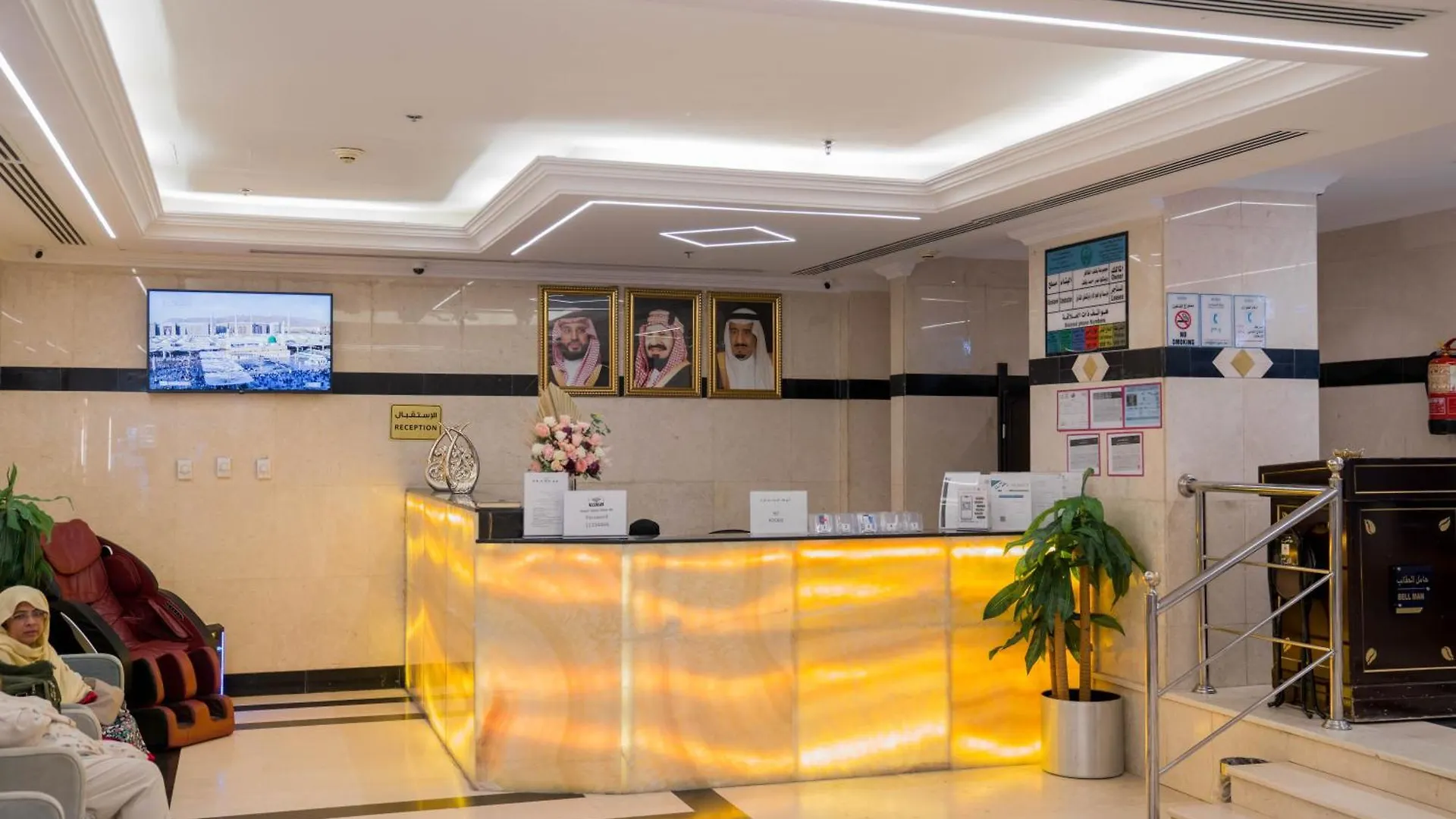 Hayah Salam Silver Hotel Medina